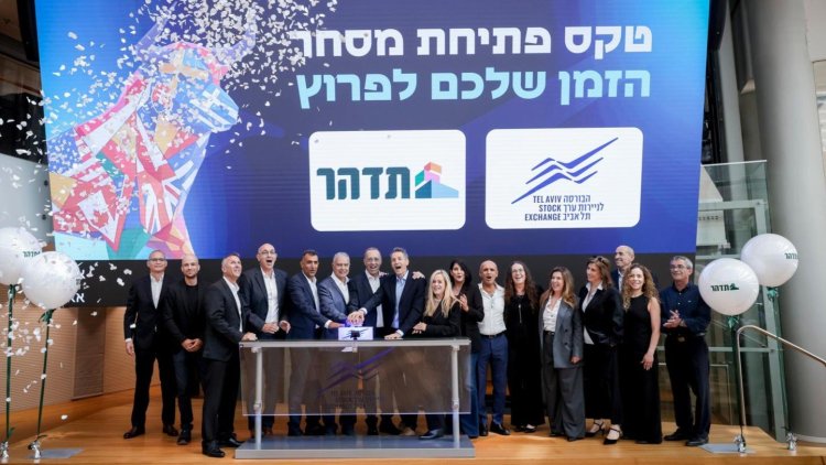 הנהלת ודירקטוריון קבוצת תדהר בטקס פתיחת המסחר הבוקר (יח"צ)