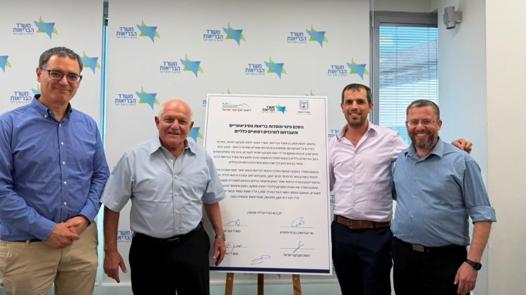 החתימה על ההסכם (רמ"י) 