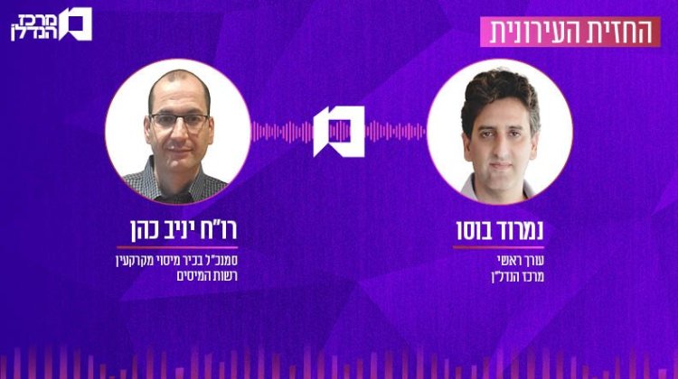 החזית העירונית (צילום עצמי) 