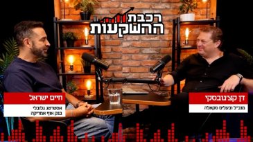 "בינה מלאכותית תאריך את תוחלת החיים, אין לי ספק שהדור שלנו יעבור את גיל 100" "בינה מלאכותית תאריך את תוחלת החיים, אין לי ספק שהדור שלנו יעבור את גיל 100"