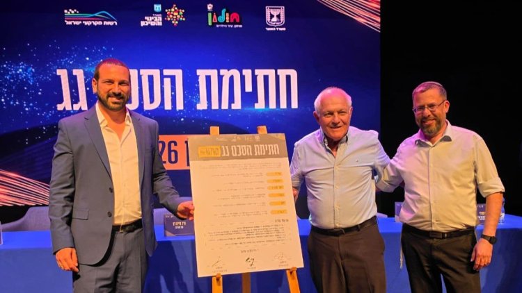 החתימה על הסכם הגג בחולון (דוברות עיריית חולון) 