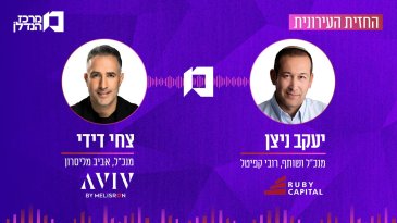 "הקמפיין עם גווינת' פאלטרו? רצינו שידברו עליו, וזה עבד. מכרנו במספרים מטורפים" "הקמפיין עם גווינת' פאלטרו? רצינו שידברו עליו, וזה עבד. מכרנו במספרים מטורפים"