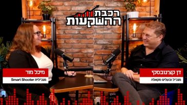 "בכל פעם שלוחם מפיל רחפן אני מרגישה אושר, זה עולם שלם שניצל" "בכל פעם שלוחם מפיל רחפן אני מרגישה אושר, זה עולם שלם שניצל"
