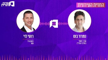 "הלוואי שאני טועה אבל אני לא רואה את אנבידיה מגיעה לטבעון. כבר עכשיו יש קשיים" "הלוואי שאני טועה אבל אני לא רואה את אנבידיה מגיעה לטבעון. כבר עכשיו יש קשיים"