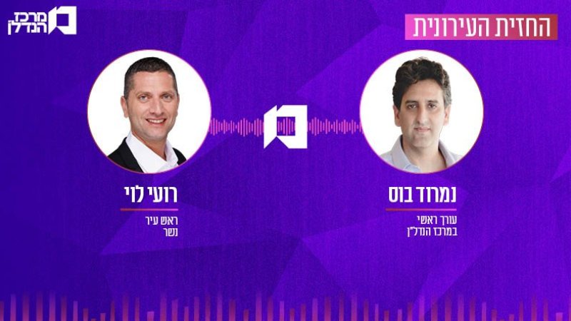 "הלוואי שאני טועה אבל אני לא רואה את אנבידיה מגיעה לטבעון. כבר עכשיו יש קשיים"