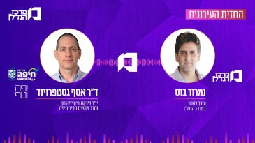 "זה הפרויקט החשוב במדינה. באוצר צריכים להבין שההשקעה זעומה לעומת התועלת לכלכלה"