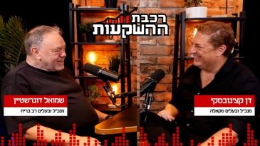 "ההגדרה שלי להצלחה היא רצף של כישלונות: אם זה היה קל, כולם היו עושים את זה" "ההגדרה שלי להצלחה היא רצף של כישלונות: אם זה היה קל, כולם היו עושים את זה"