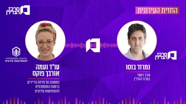 "כל דייר זכאי לייצוג פרטי. זה לא אומר שצריך לפנות לו מקום בשולחן קבלת ההחלטות" "כל דייר זכאי לייצוג פרטי. זה לא אומר שצריך לפנות לו מקום בשולחן קבלת ההחלטות"