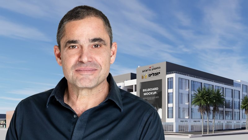אחרי רכישת הקרקע ב-130 מיליון שקל: יובלים קיבלה היתר ל-65 אלף מ"ר בסגולה
