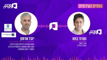 "הפוטנציאל מטורף, אבל עד שהטרקטור הראשון יפיל את הארובות - אנשים לא יאמינו" "הפוטנציאל מטורף, אבל עד שהטרקטור הראשון יפיל את הארובות - אנשים לא יאמינו"