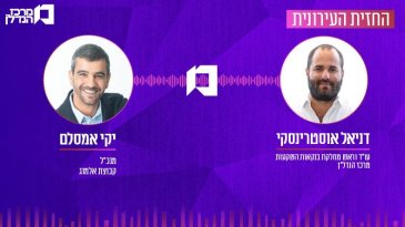 "חברות מציגות צבר של 40 אלף דירות. בפועל יכול להיות שרק 200 ייצאו לביצוע" "חברות מציגות צבר של 40 אלף דירות. בפועל יכול להיות שרק 200 ייצאו לביצוע"