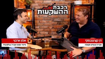 "לפני כל משרה שאנחנו פותחים אנחנו שואלים: האם AI יכול לעשות את זה?" "לפני כל משרה שאנחנו פותחים אנחנו שואלים: האם AI יכול לעשות את זה?"