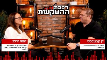 "מבחינתי מכירת אביב ייזום למליסרון היתה מכירה של 41 פרויקטים"