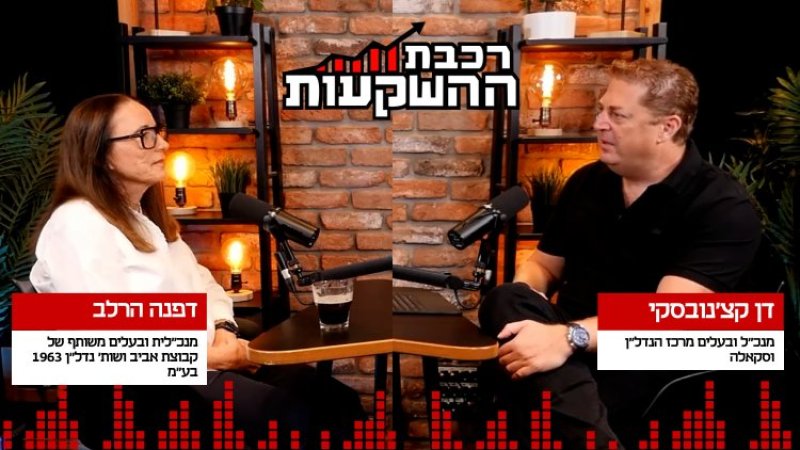 "מבחינתי מכירת אביב ייזום למליסרון היתה מכירה של 41 פרויקטים"
