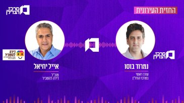 "התוכנית שלנו לממשלה הבאה: עשרת אלפים דירות להשכרה בכל שנה והקלות מס למוסדיים" "התוכנית שלנו לממשלה הבאה: עשרת אלפים דירות להשכרה בכל שנה והקלות מס למוסדיים"
