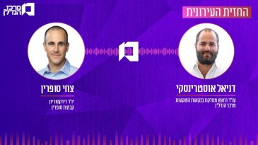 "יש חברות שלוקחות עבודות במחיר הפסדי רק כדי להמשיך לשלם משכורות. זו טעות"