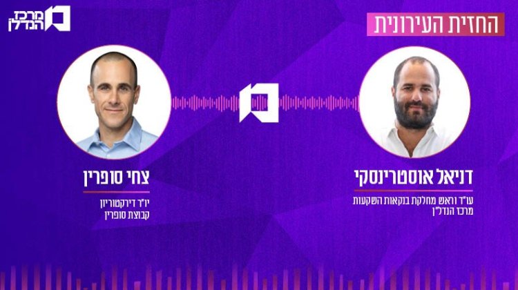 החזית העירונית (נווה אביאני)