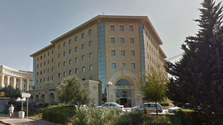 בית האומות בירושלים (Google Street View)