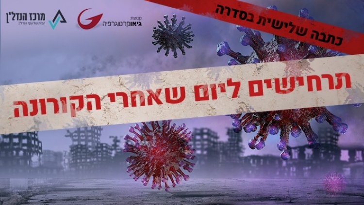 בקרוב הקניונים הקטנים והבינוניים יצטרכו לחשב מסלול מחדש (שאטרסטוק)