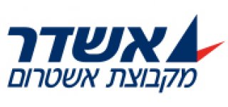 אשדר חברה לבנייה בע"מ