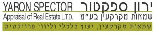 ירון ספקטור שמאות מקרקעין בע"מ