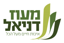 מעוז דניאל – חברה קבלנית לבניה בע"מ