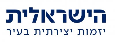 הישראלית - יזמות יצירתית בעיר