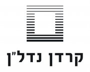 קרדן נדל"ן ייזום ופיתוח בע"מ