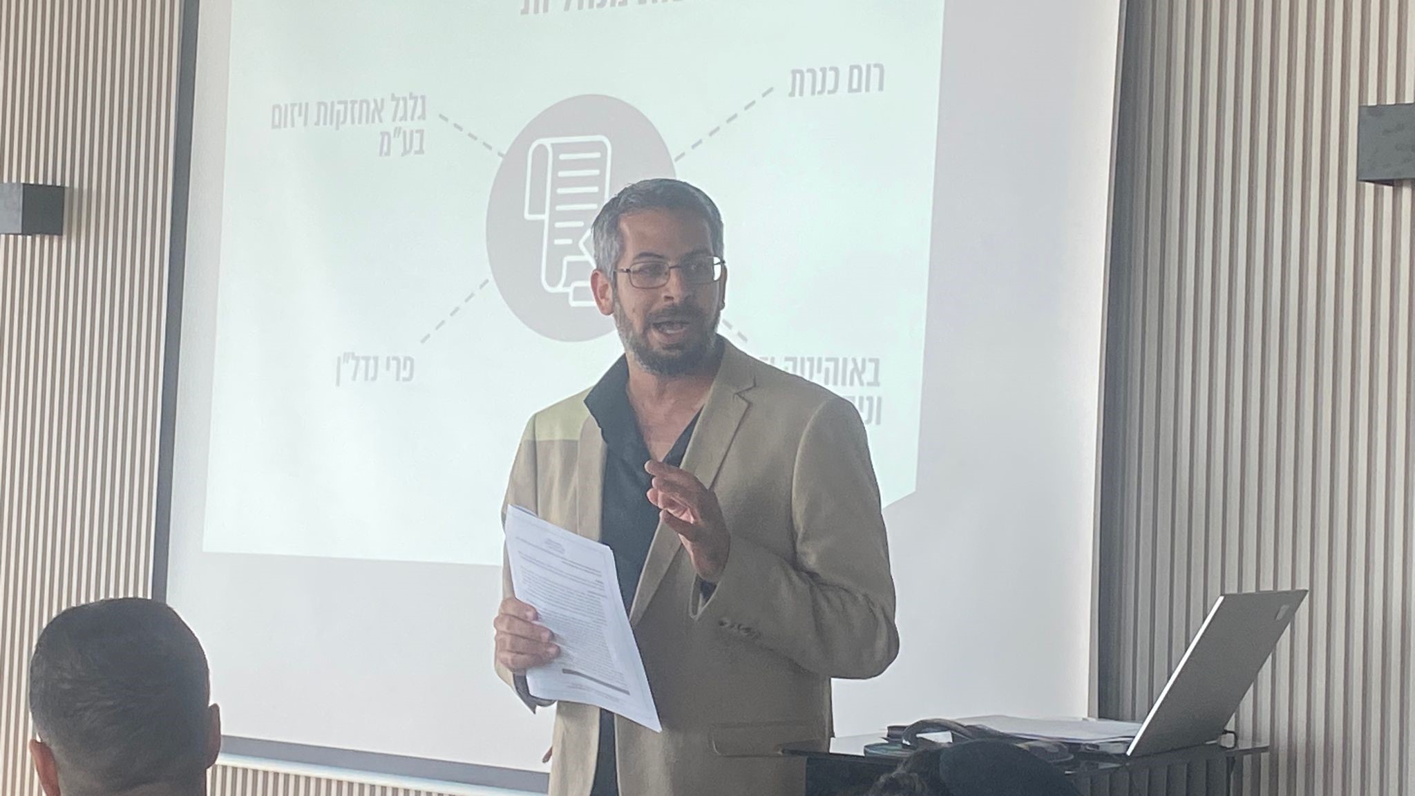 עמית גריידי באירוע של מרכז הנדל"ן (מרכז הנדל"ן)