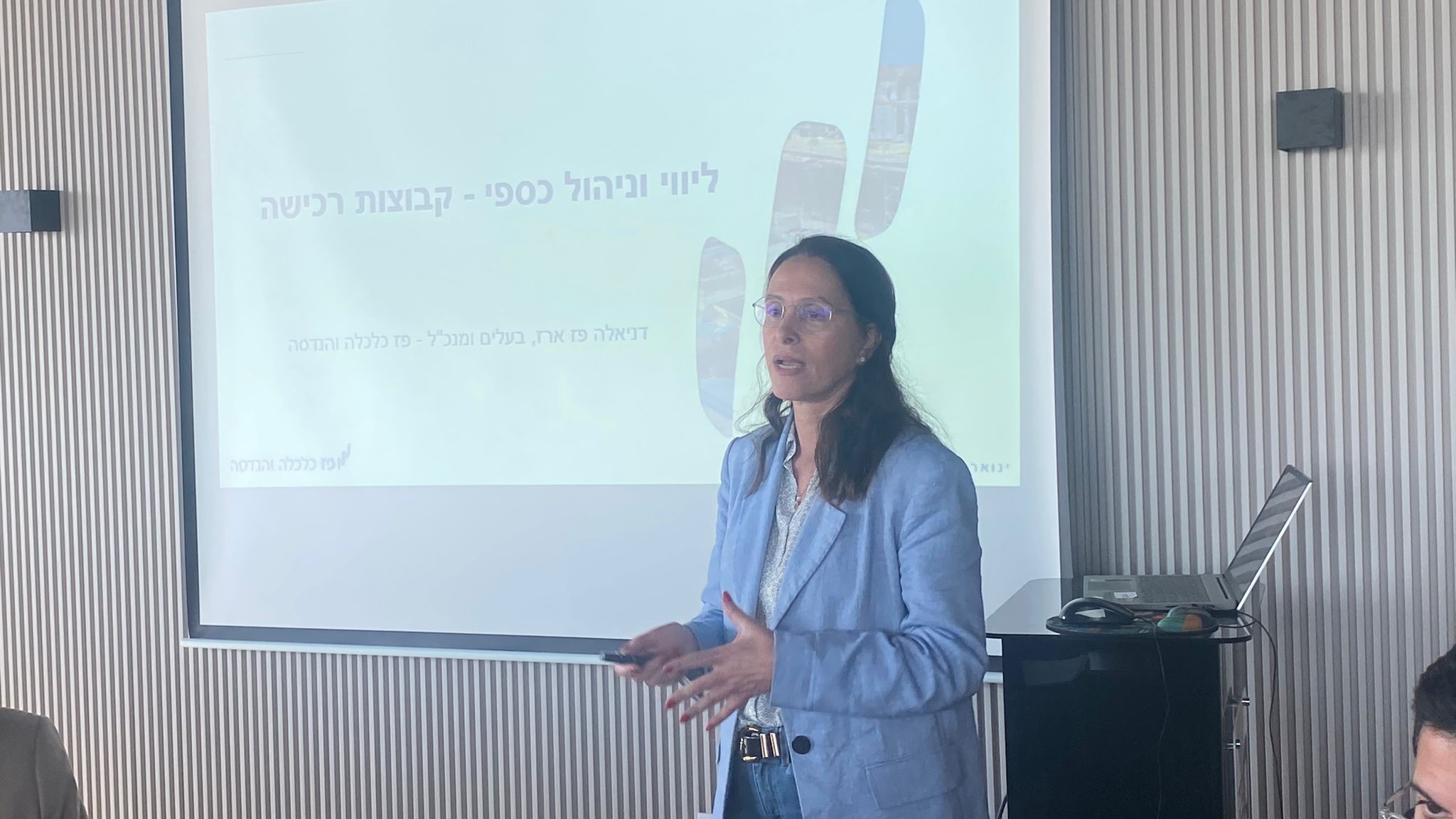 דניאלה פז באירוע שולחן עגול (מרכז הנדל"ן)
