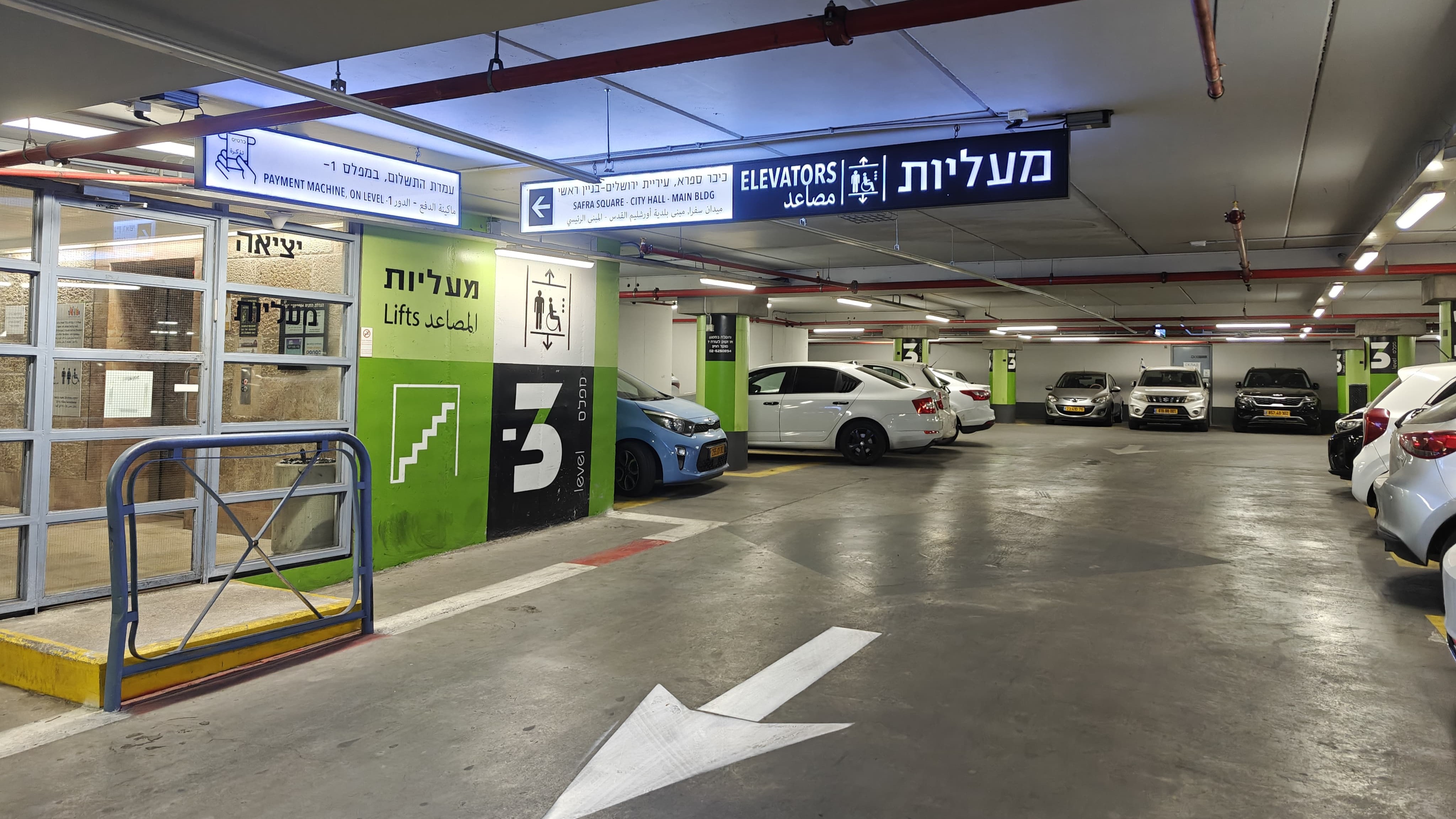 חניון כיכר ספרא (עיריית ירושלים)