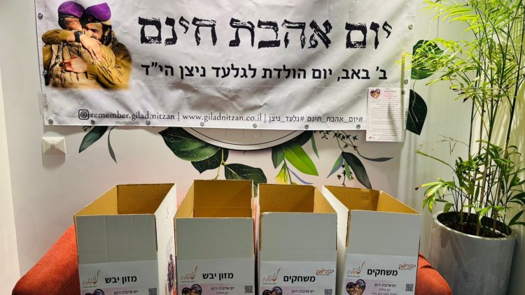 עמדת התרמה במשרדי רובי קפיטל