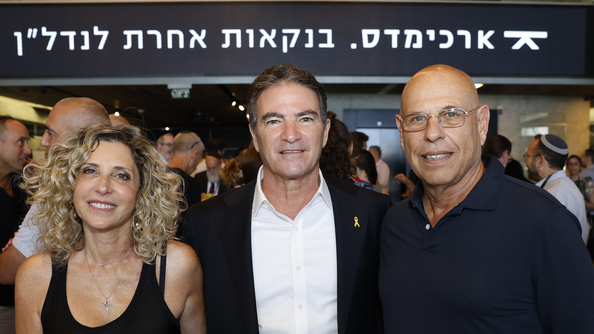 חיים פייגלין, יוסי כהן, טלי ריצ'מן (גיא יחיאלי)