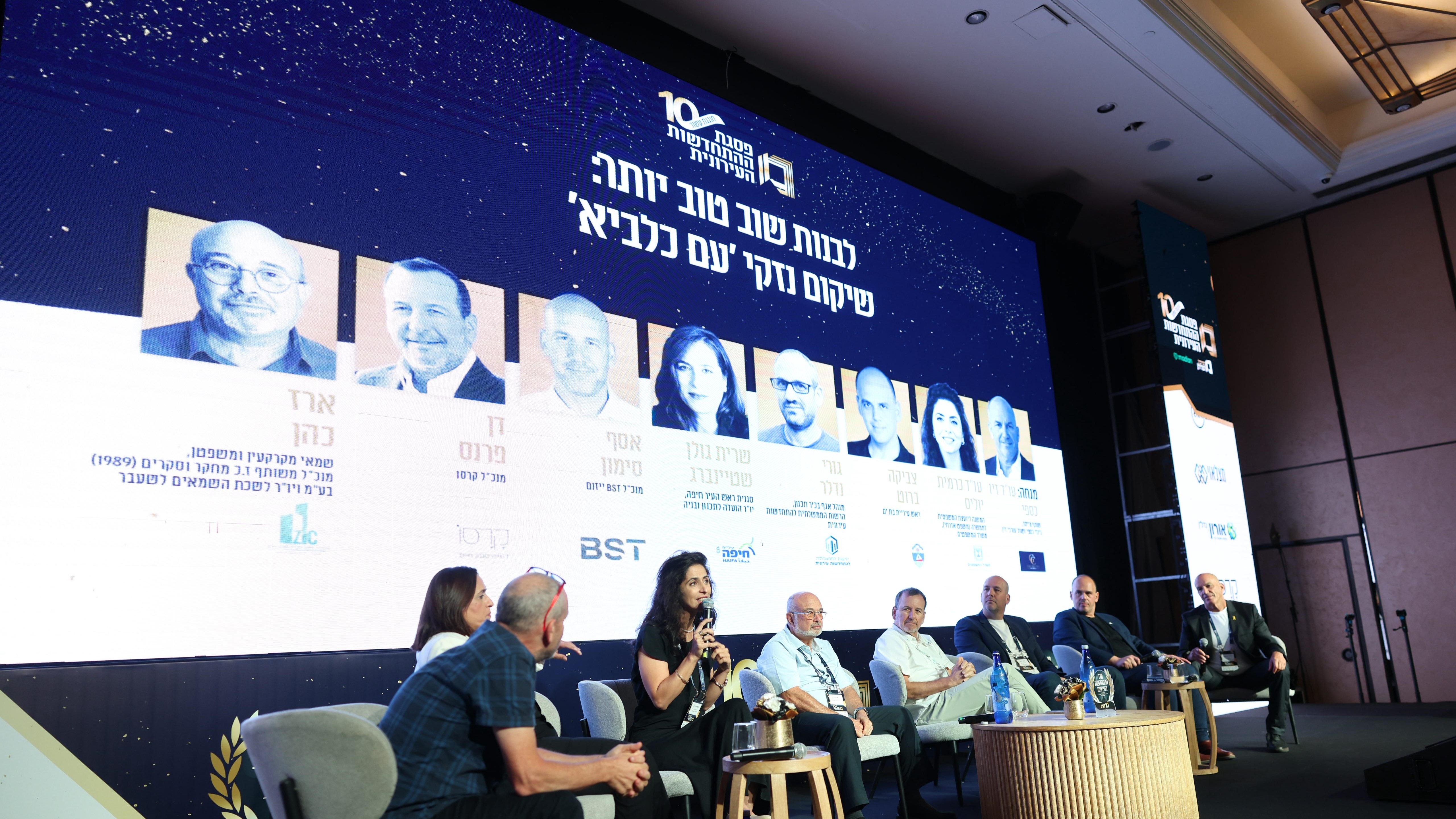 הפאנל בפסגת ההתחדשות (נאו מדיה) 