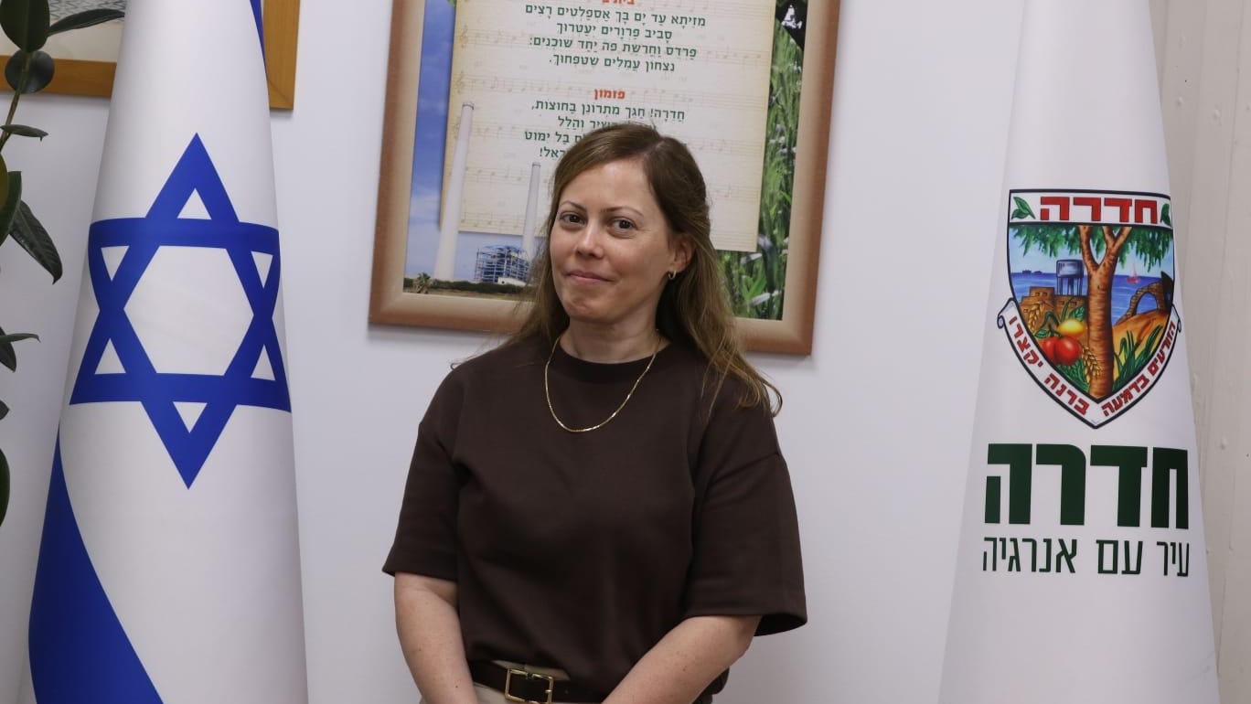 רוני יובל (עיריית חדרה)
