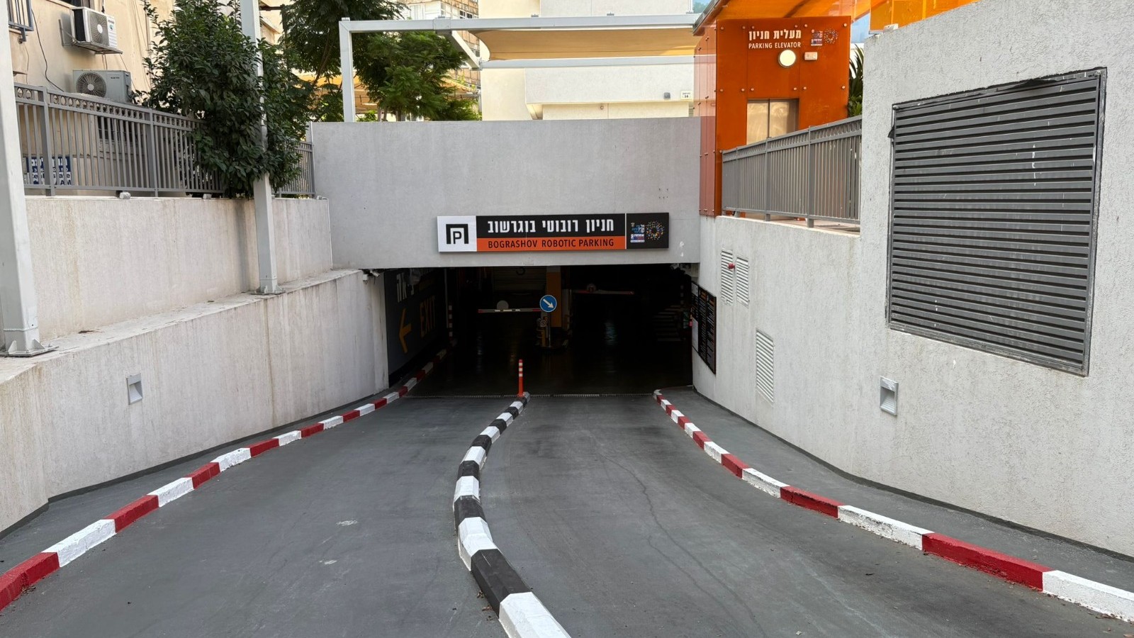 החניון הרובוטי בבוגרשוב (חברת אחוזות החוף של עיריית תל אביב-יפו)