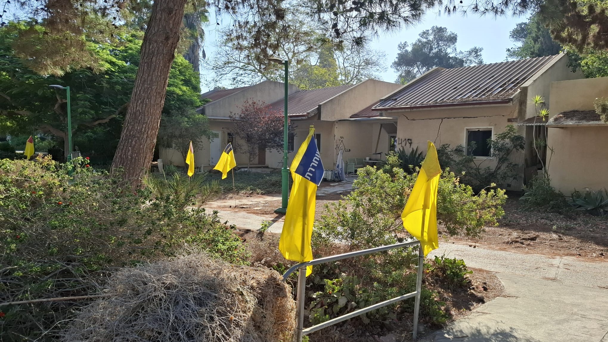 קיבוץ ניר עוז (מרכז הנדל"ן)