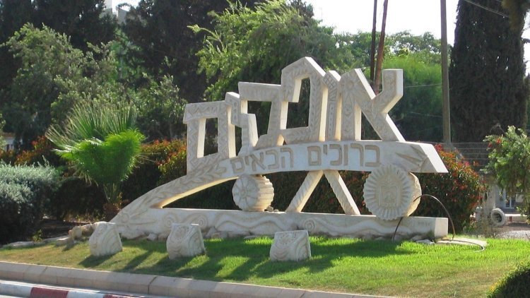 אופקים (יצחק קריספל ומרכז להבה אופקים)