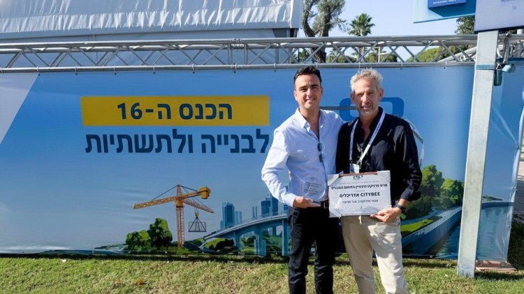 ערן לשם וערן שקד (יח"צ) 