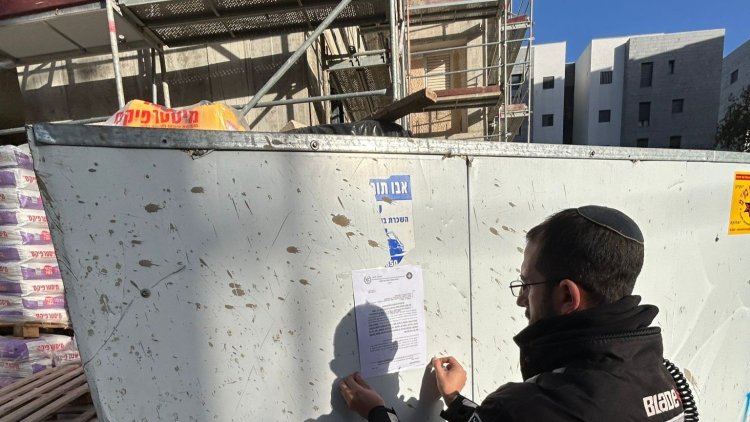 צילום: דוברות המשטרה 