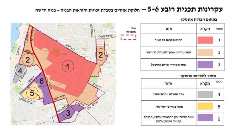 מפת התוכנית (מתוך סדר יום הוועדה המקומית)