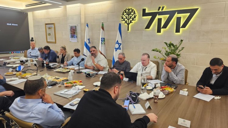 כנס ועדת ההנהלה של קק"ל (באדיבות קק"ל) 