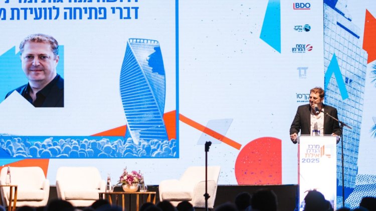 בעלי מרכז הנדל"ן דן קצ'נובסקי בוועידה (נאו מדיה)