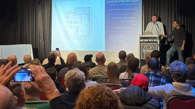 כנס בעלי הקרקע לחלוקת הזכויות (גלית אטיאס)