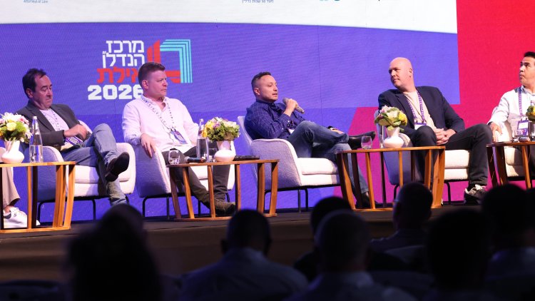 צילום: נאו מדיה