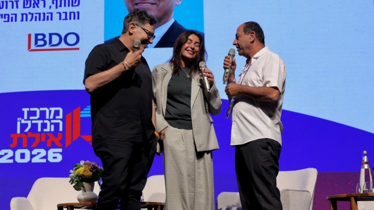 צילום: נאו מדיה 