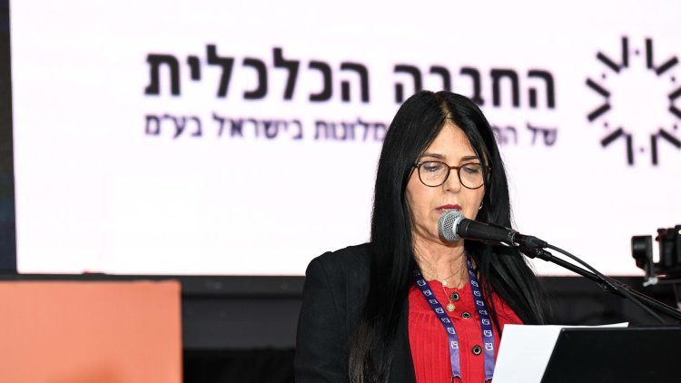 איריס מושלי (חכם רמי חכם)