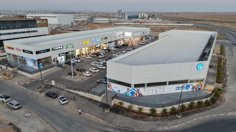 מרכז מסחרי אופקים GT נדל"ן (באדיבות החברה)