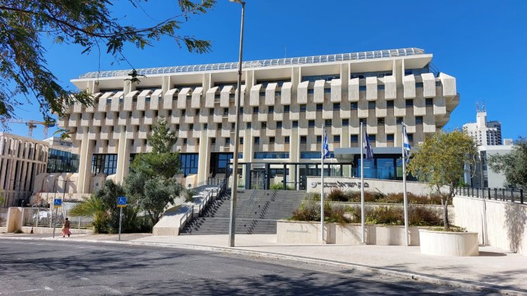מבנה בנק ישראל בירושלים (אורי פרקש, ויקימדיה)