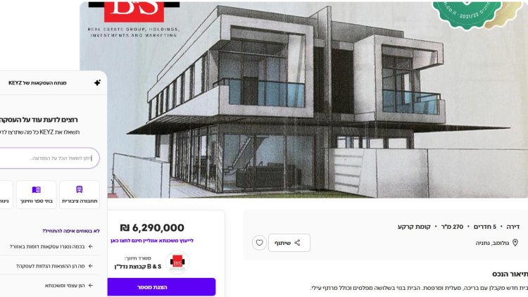 מודעה באתר. בפינה הימנית העליונה ניתן לראות חלק חתוך של אות "דירוג המתווכים" של אתר מדלן, ממנו ככל הנראה נשאב החומר